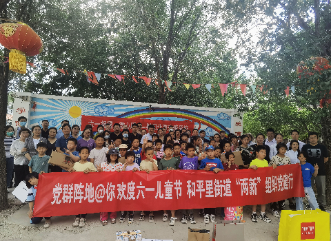 党建活动_内文2.jpg